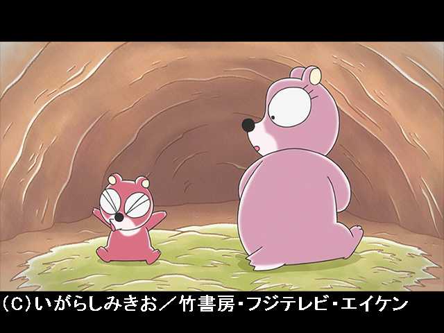 【無料】#114 2018/6/23放送 コヒグマくんがカゼをひ…