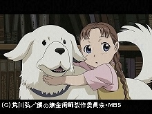 #4 錬金術師の苦悩