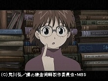 #7 隠された真実