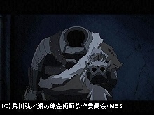 #8 第五研究所