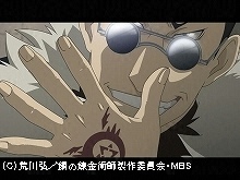 #13 ダブリスの獣たち