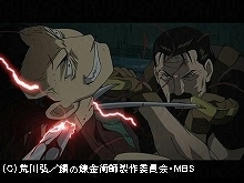 #14 地下にひそむ者たち