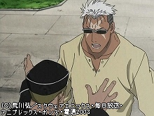 第7話 合成獣(キメラ)が哭く夜