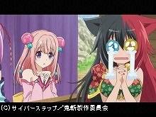 #2 魍魎跋扈