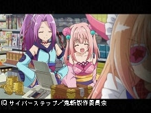 #6 一番富籤