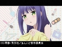 #4 4月29日 ナゾナゾな罰ゲーム
