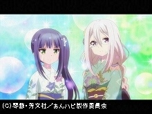 #10 7月20日~ 私たちの夏休み