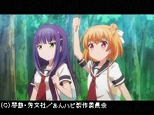 #12 8月19日 幸せな林間学校