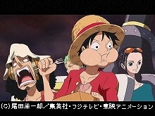 #579 上陸!燃える島パンクハザード