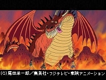 #580 灼熱の闘い!ルフィVS巨大竜!