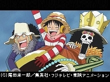 #588 2年ぶりの再会!ルフィとロー