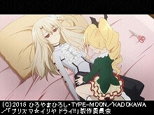 第8話 人と道具