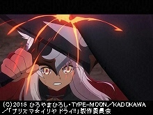 第10話 姫の元へ