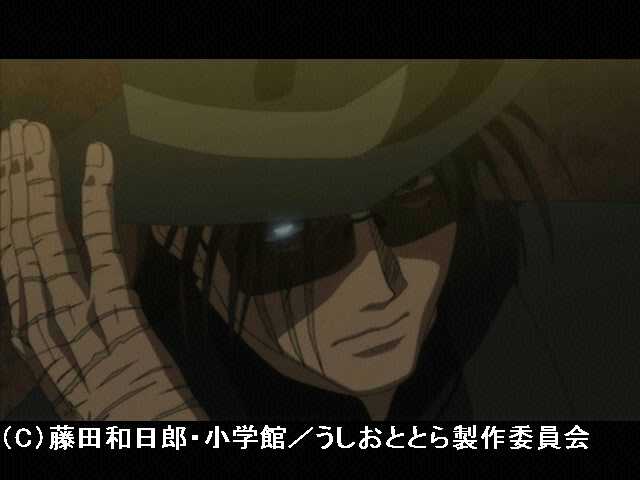 第五話 符咒師ヒョウ