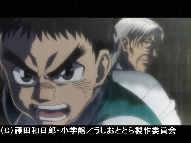 第七話 伝承