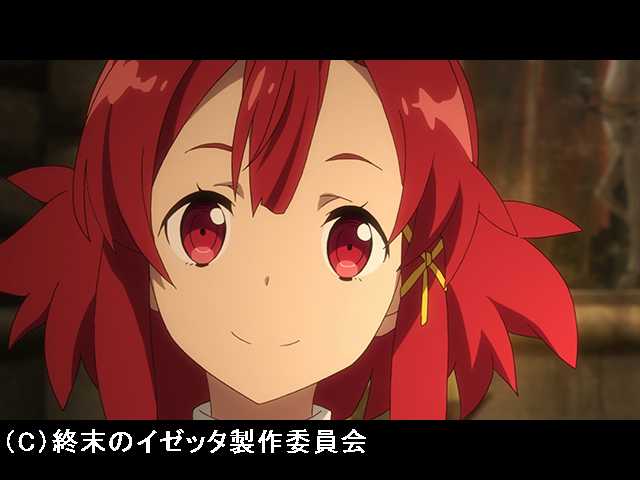 第4話 魔女の秘密