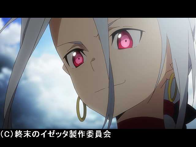 第11話 フィーネ