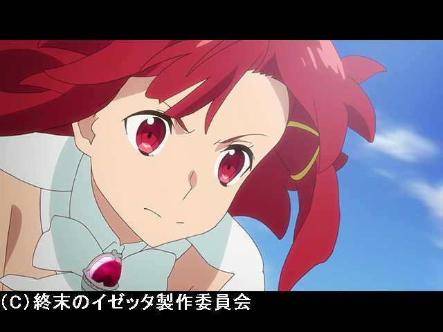 第12話 イゼッタ