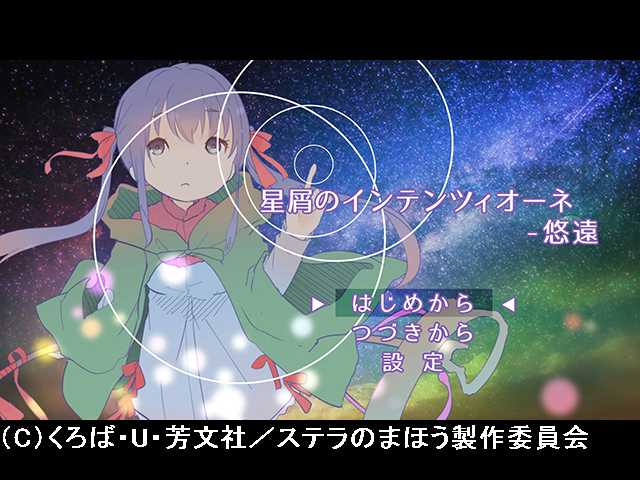 第12話 もう一度スタート地点