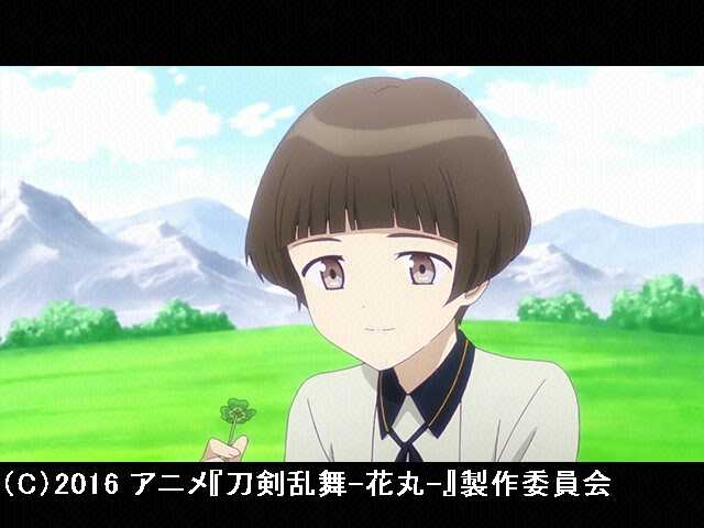 第3話 【弥生】一万分の一なんですって