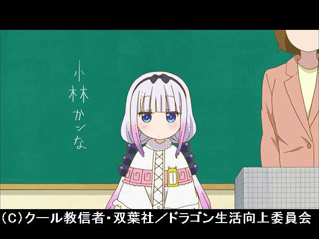 #4 「カンナ、学校に行く! (その必要はないんですが…