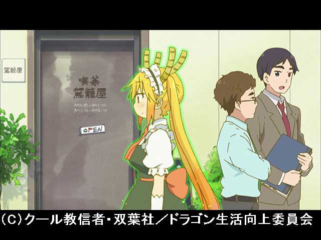#5 「トールの社会勉強!(本人は出来てるつもりです…