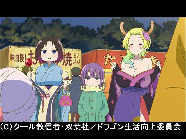 #11 「年末年始!(コミケネタありません)」