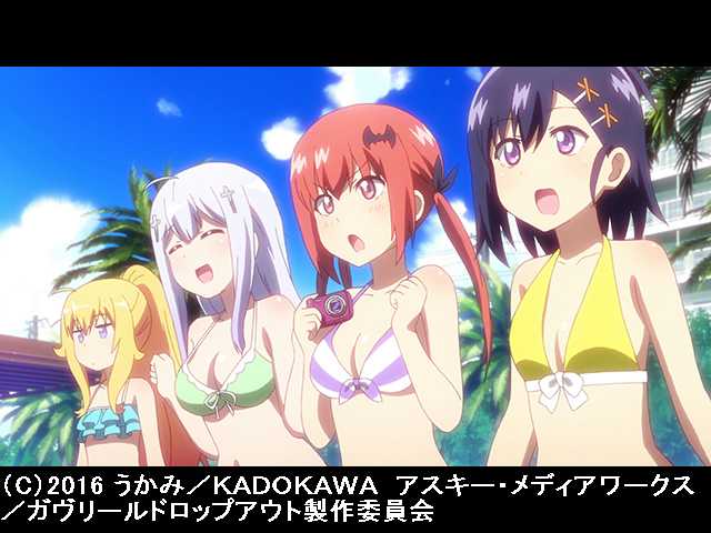 第4話 いざ夏休み