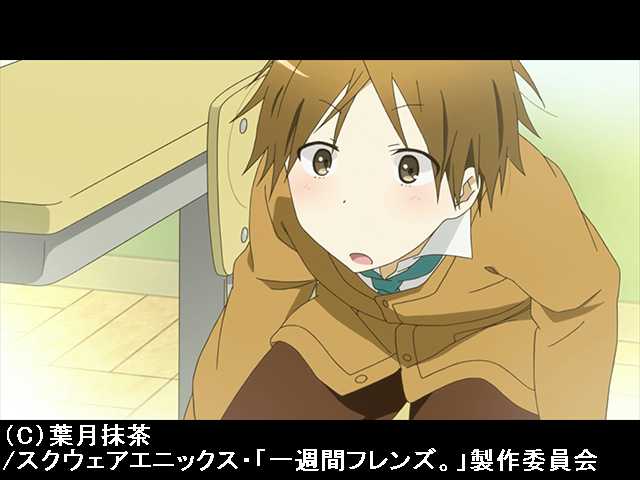 【無料】#1 友達のはじまり。