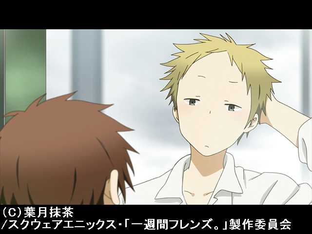 #4 友達とのけんか。