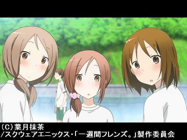 #7 「ほっ」の友達。 / 「ふぅ」の友達。