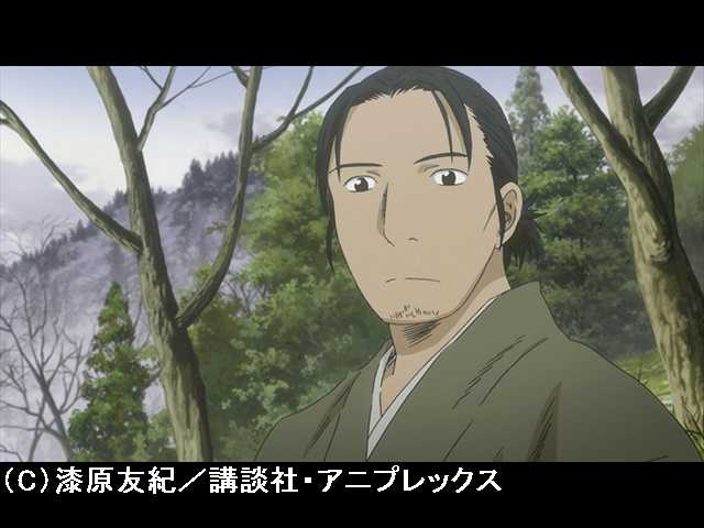 第9話 「潮わく谷(うしおわくたに)」