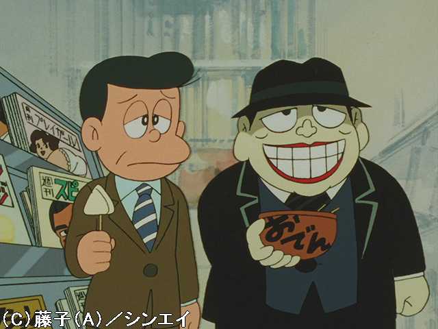 家の灯/後部座席の男