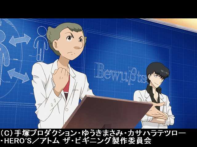#2 ベヴストザイン