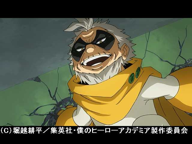 #27 怪奇!グラントリノ現る