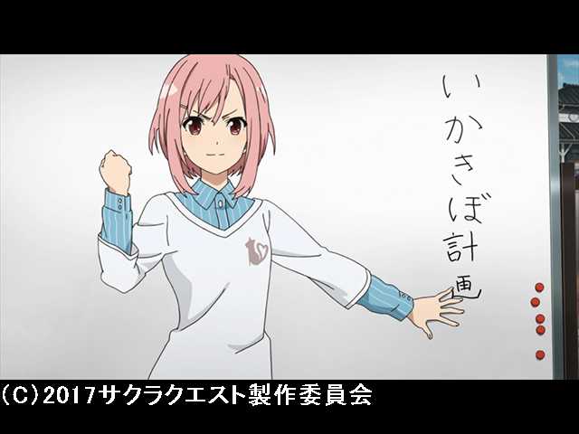 第5話 ユグドラシエルの芽生え
