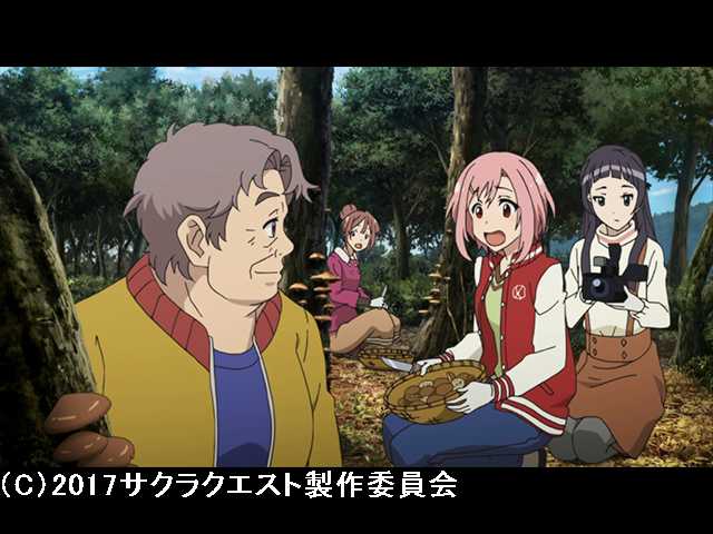 第18話 ミネルヴァの盃