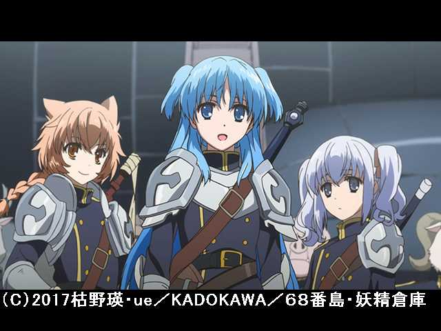 #3 この戦いが終わったら