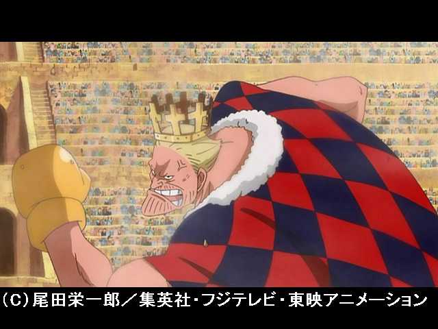#638 一撃必殺!驚異のキング・パンチ