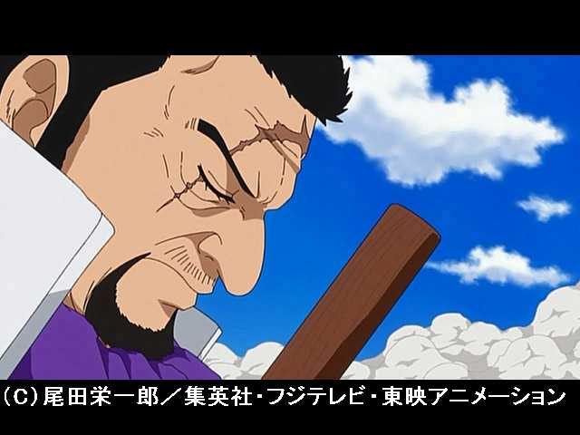 #643 天地ゆるがす!大将藤虎の実力