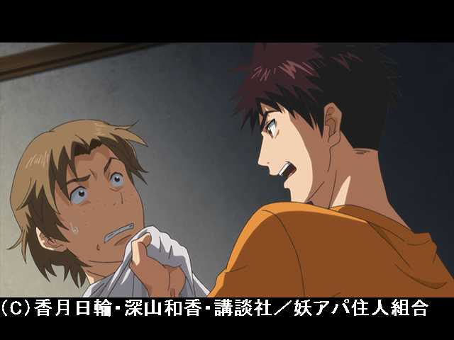 第4怪 こっち側