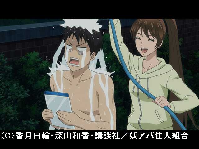 第7怪 修行中です!