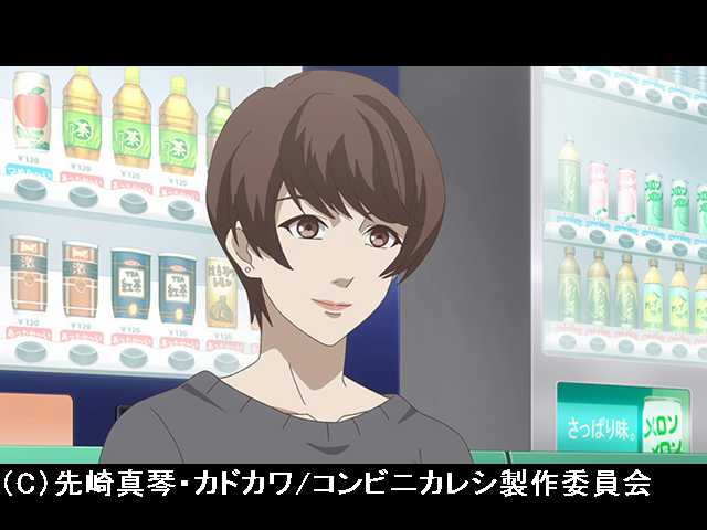 第11話 如月
