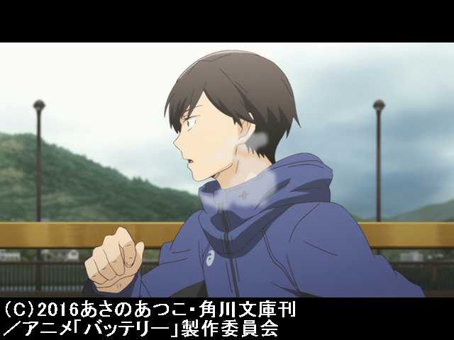 第9話 バックホーム
