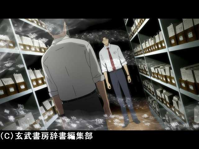 #2 逢着