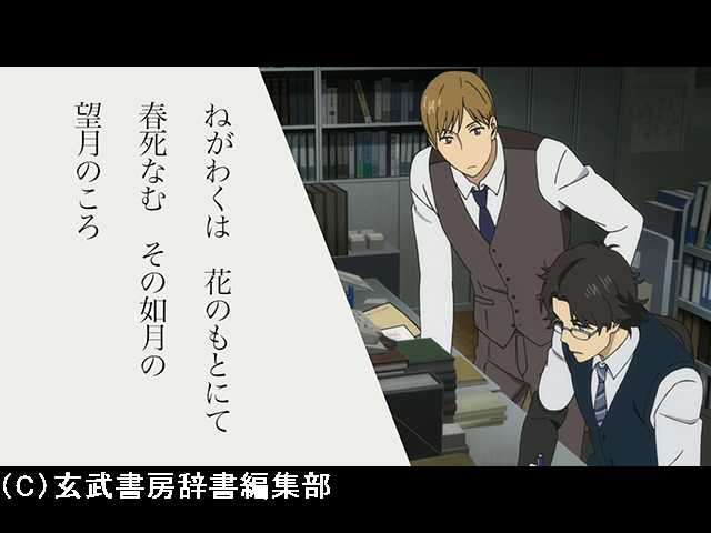 #7 信頼