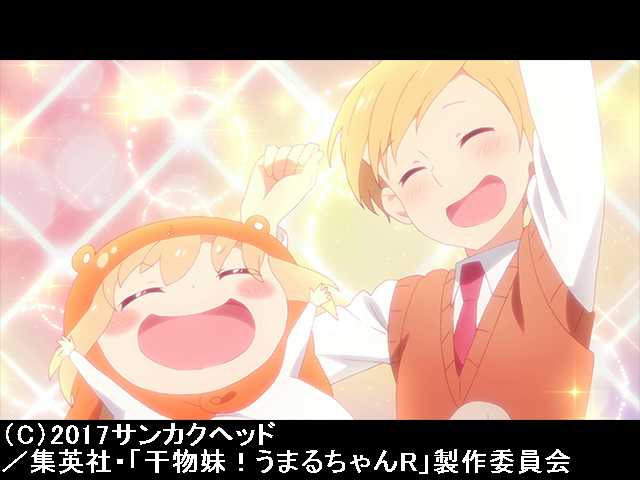 第2話 うまるとアレックス