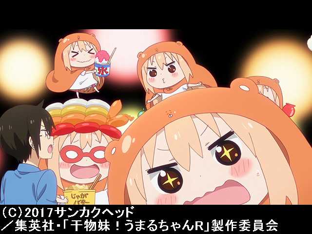 第8話 うまるとヒカリ