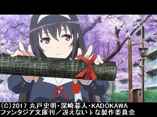#9 卒業式と超展開
