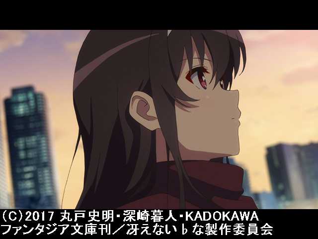 #10 そして竜虎は神に挑まん